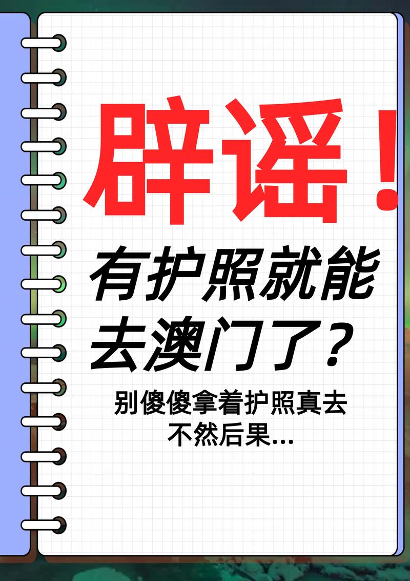澳门近期疫情如何/澳门近期疫情如何了-第4张图片