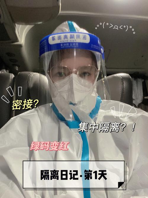 安吉疫情如何/安吉疫情返乡通知-第5张图片