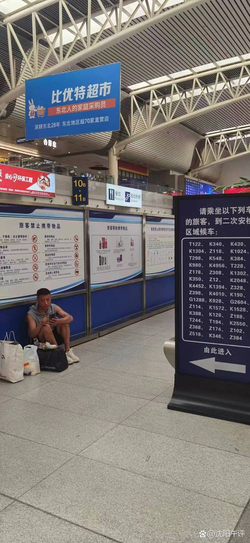 安检对疫情,疫情对安检的影响-第6张图片 安检对疫情,疫情对安检的影响-第6张图片
