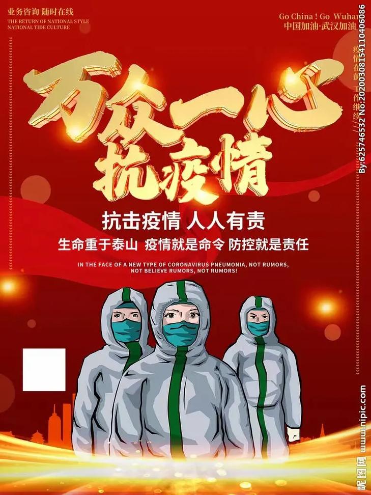 疫情中的爱，疫情中的爱作文600字-第3张图片