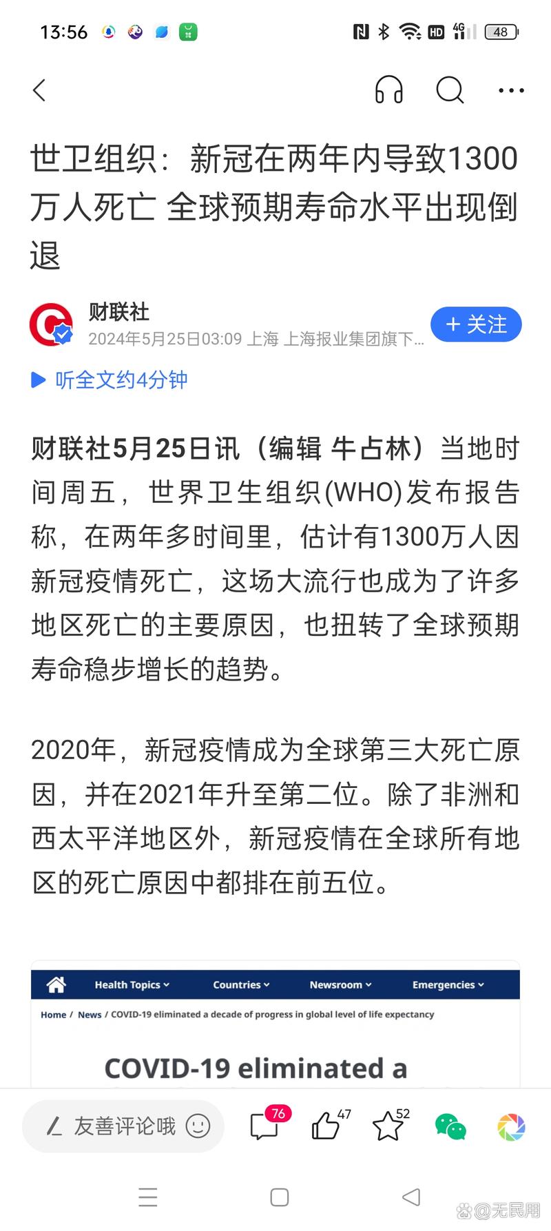 巴西疫情货物-巴西疫情加重-第3张图片 巴西疫情货物-巴西疫情加重-第3张图片