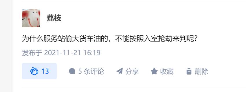 鞍山疫情案例，鞍山病例情况-第3张图片
