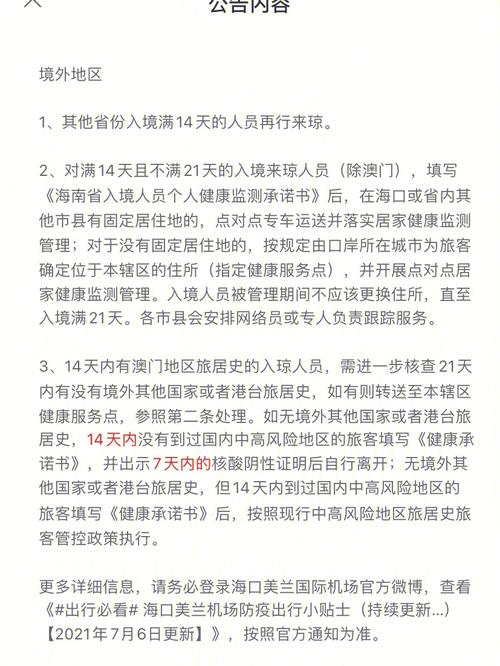 【安吉无疫情,安吉有没有新冠】-第1张图片
