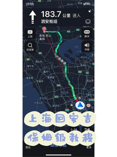 【安吉无疫情,安吉有没有新冠】-第2张图片