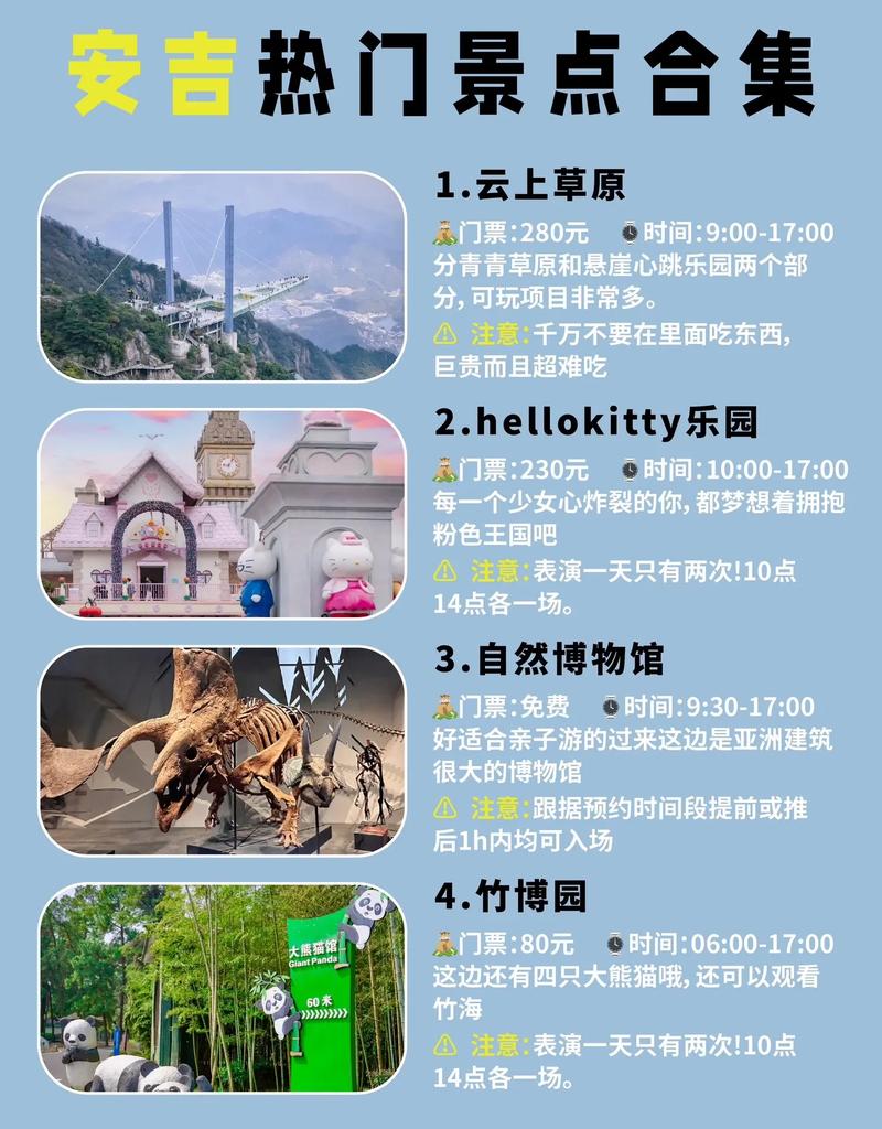【安吉无疫情,安吉有没有新冠】-第3张图片