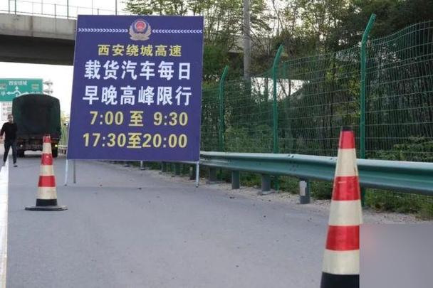 【限行电子眼,深圳限行电子眼】-第7张图片