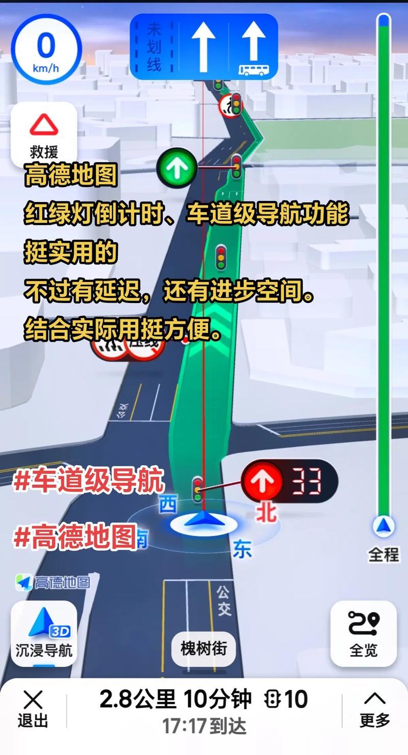 【什么导航可以避开限行,什么导航避开限行外地牌照】-第4张图片