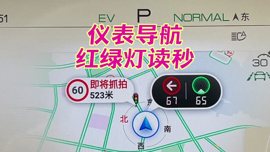 【什么导航可以避开限行,什么导航避开限行外地牌照】-第5张图片