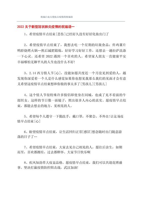 安阳疫情买菜(安阳菜价上涨)-第2张图片
