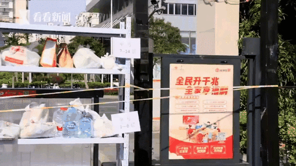 安阳疫情买菜(安阳菜价上涨)-第5张图片
