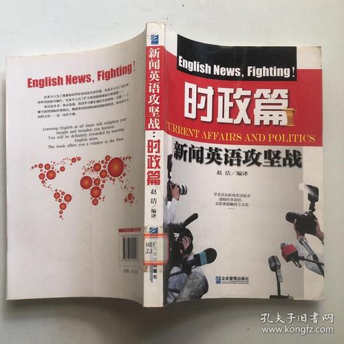 奥巴马对待疫情，奥巴马看疫情-第2张图片