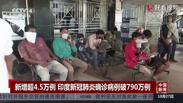 巴西疫情新增病例-巴西疫情新数据-第5张图片