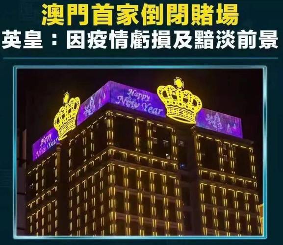 澳门5月疫情,澳门疫情近期动态-第1张图片 澳门5月疫情,澳门疫情近期动态-第1张图片