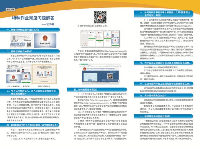 安监局疫情，安监局管疫情吗-第3张图片