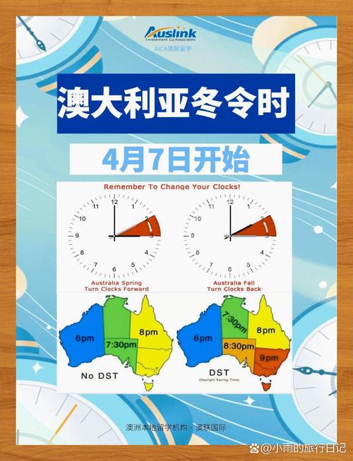 【澳政府疫情,澳公布抗疫】-第2张图片