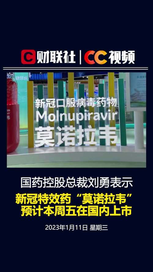 【澳政府疫情,澳公布抗疫】-第3张图片
