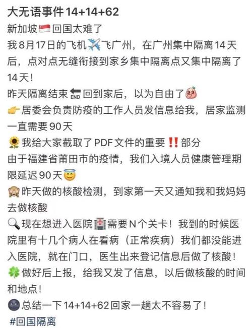 【澳政府疫情,澳公布抗疫】-第4张图片