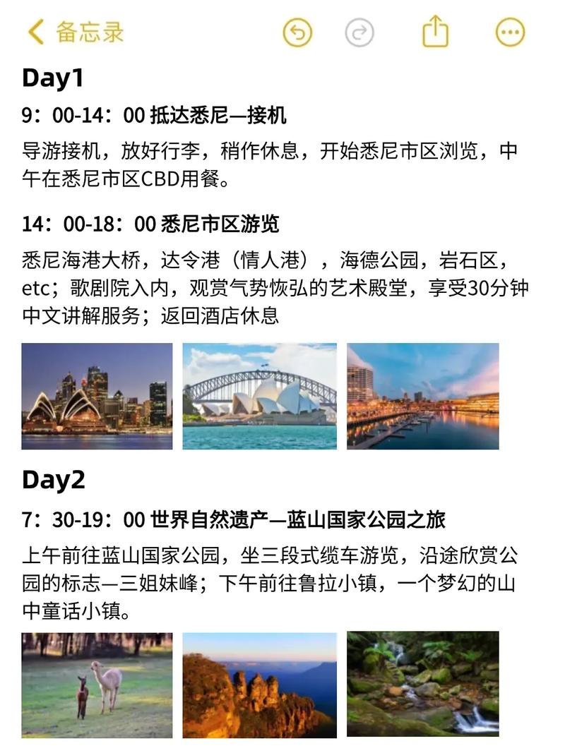 【澳政府疫情,澳公布抗疫】-第6张图片