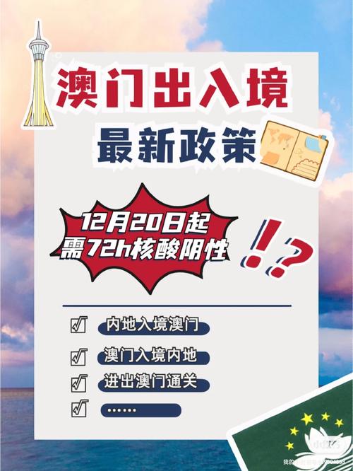 【澳政府疫情,澳公布抗疫】-第7张图片