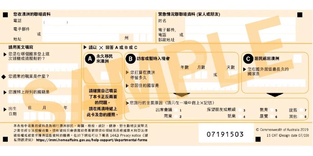 【澳洲pr疫情,澳洲疫情实时动态数据】-第5张图片 【澳洲pr疫情,澳洲疫情实时动态数据】-第5张图片