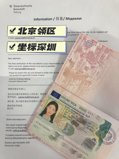 澳地利最新疫情,奥地利疫情最新动态-第1张图片 澳地利最新疫情,奥地利疫情最新动态-第1张图片