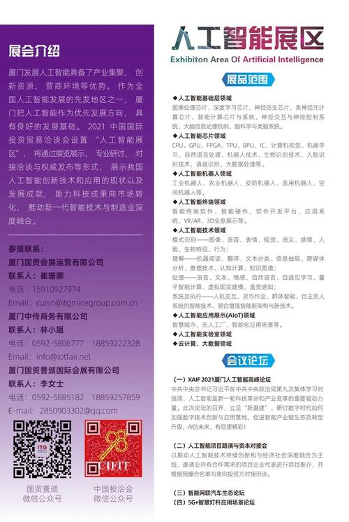 厦门9月8日限行/厦门九八限行-第4张图片 厦门9月8日限行/厦门九八限行-第4张图片
