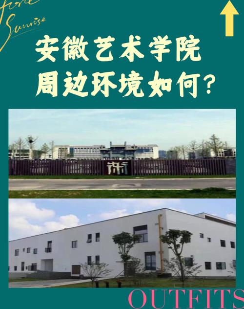 安徽学校新疫情/安徽学校新冠疫情最新消息今天-第2张图片