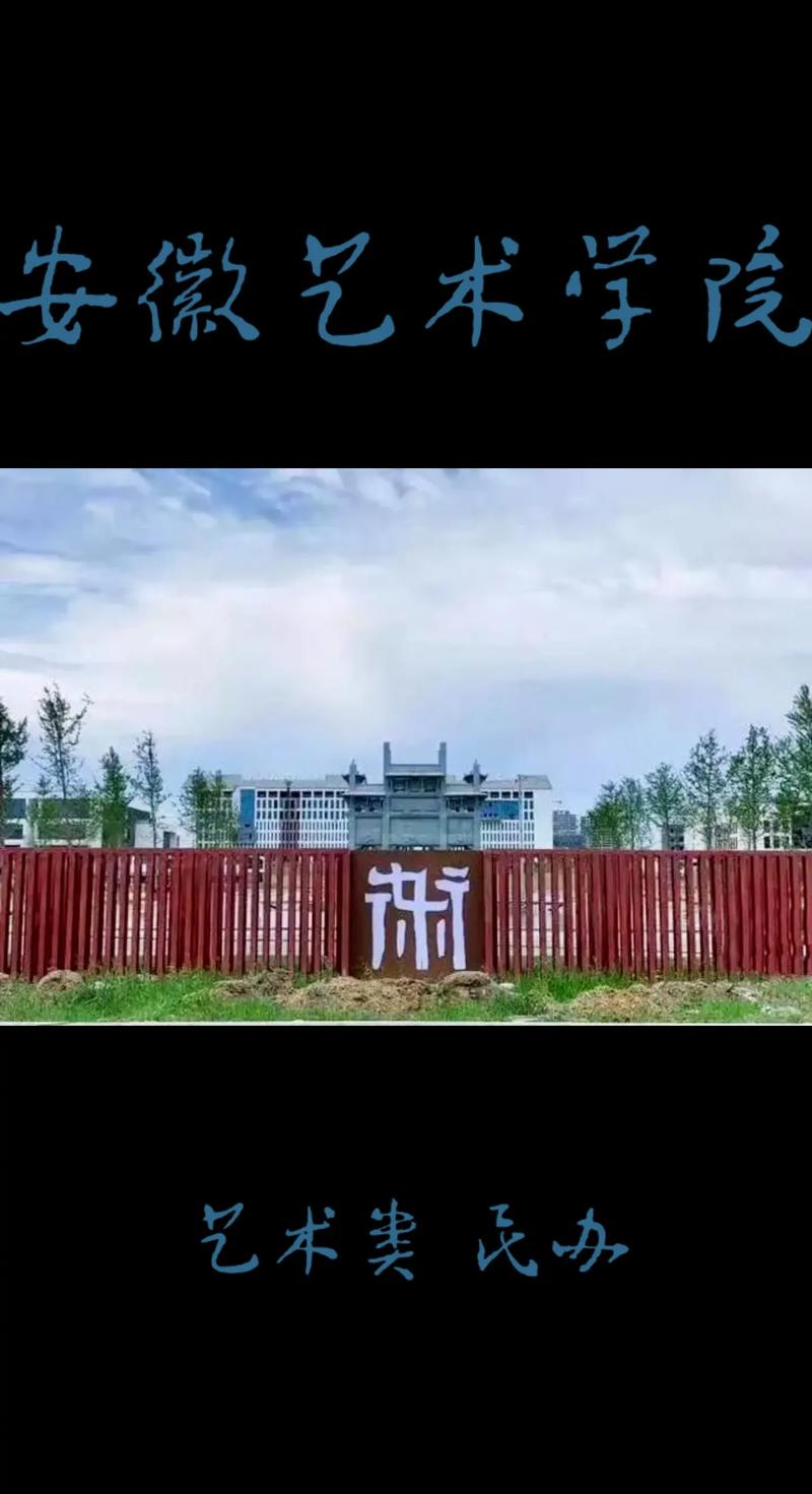 安徽学校新疫情/安徽学校新冠疫情最新消息今天-第3张图片
