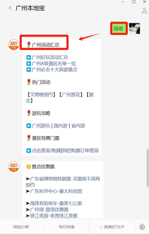 广州限行单双号-广州限行单双号什么时候开始-第4张图片 广州限行单双号-广州限行单双号什么时候开始-第4张图片