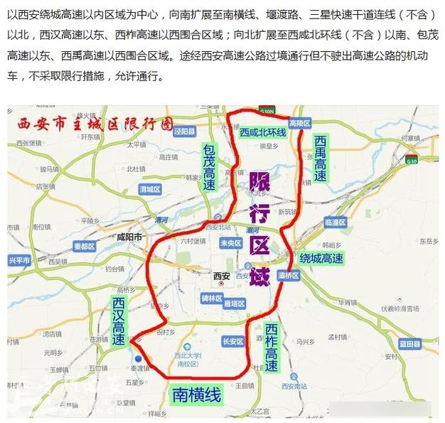 限行处罚扣分吗(限行罚钱扣分吗)