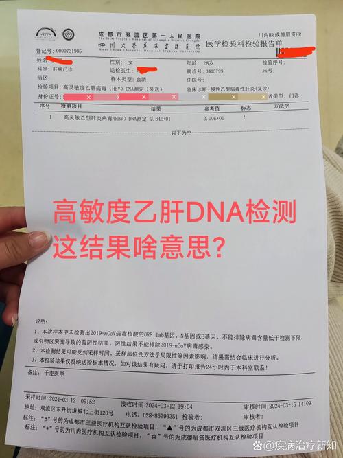 高唐县疫情/高唐县最新疫情防控通知-第7张图片
