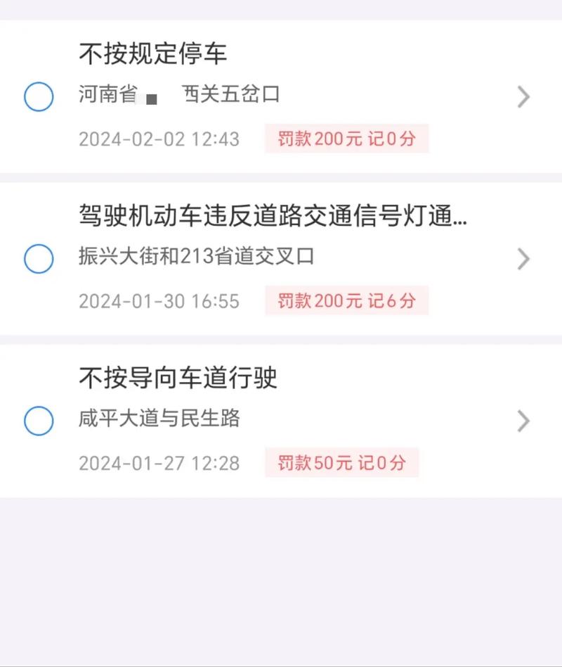 平遥限行,平遥限行外地车辆吗-第3张图片 平遥限行,平遥限行外地车辆吗-第3张图片