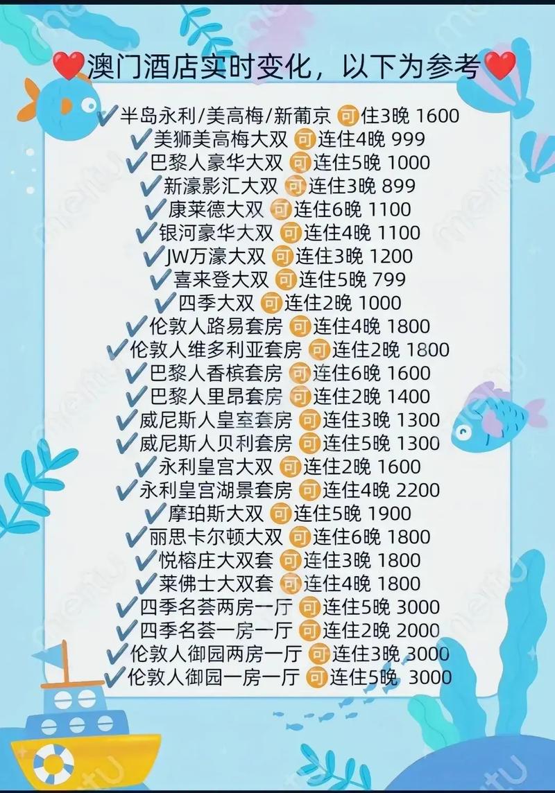 奥门疫情补贴-奥门疫情补贴最新消息-第2张图片