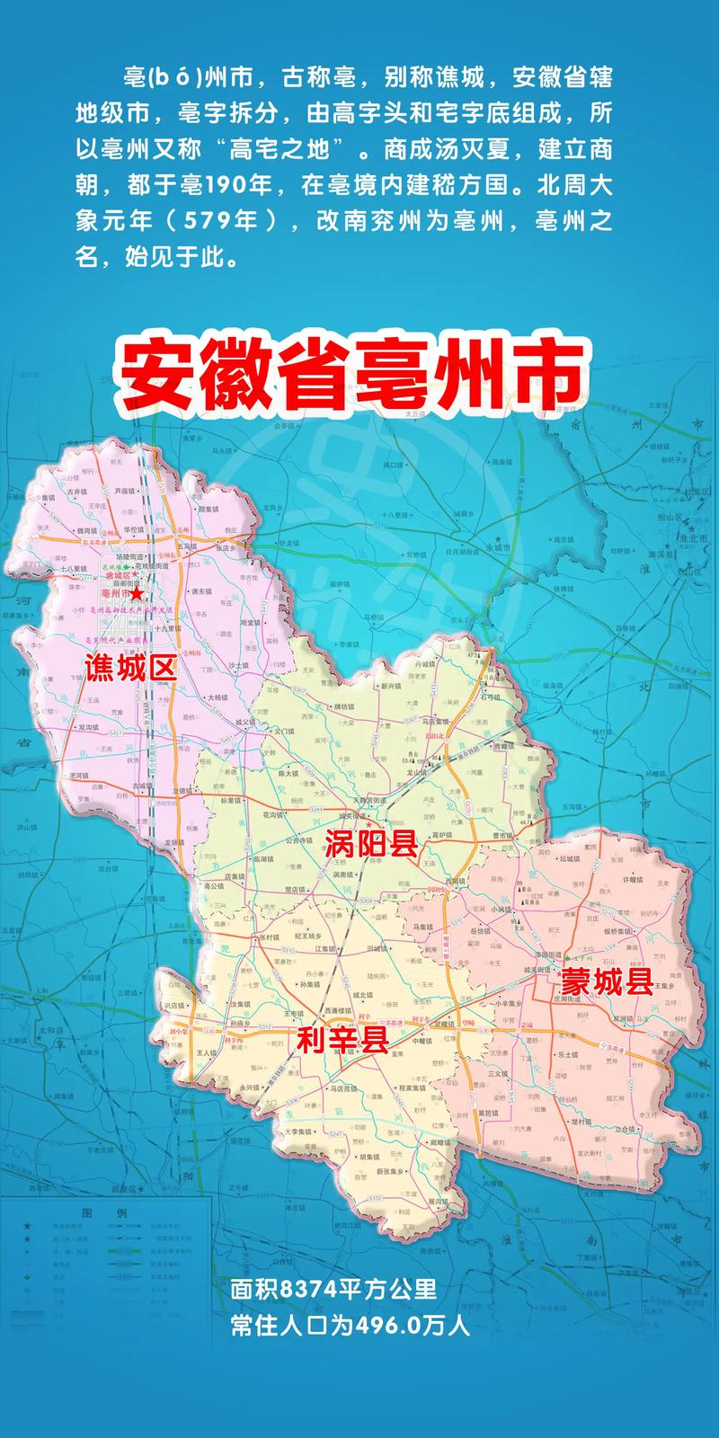安徽亳州疫情-安徽亳州疫情开始的口罩工厂-第7张图片 安徽亳州疫情-安徽亳州疫情开始的口罩工厂-第7张图片