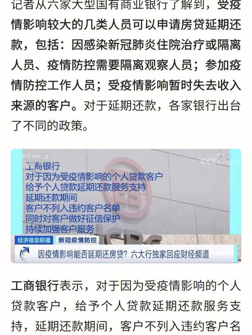 【安徽疫情更正,疫情通报安徽省】-第2张图片
