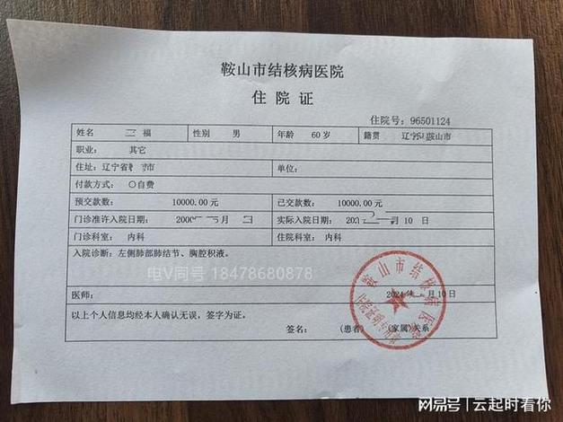 鞍山有疫情吗-鞍山有疫情吗2021年6月-第8张图片 鞍山有疫情吗-鞍山有疫情吗2021年6月-第8张图片