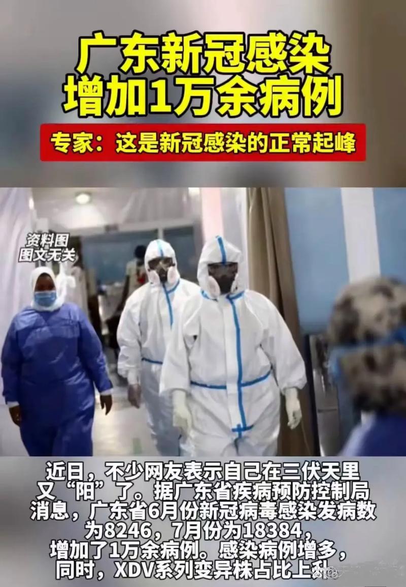 韩国疫情-韩国疫情再次爆发-第6张图片 韩国疫情-韩国疫情再次爆发-第6张图片