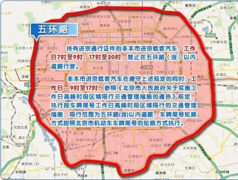 南京限不限行，南京限不限行车牌号-第1张图片