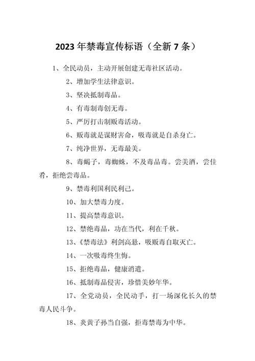 【安全责任疫情,关于疫情的安全责任书】-第3张图片