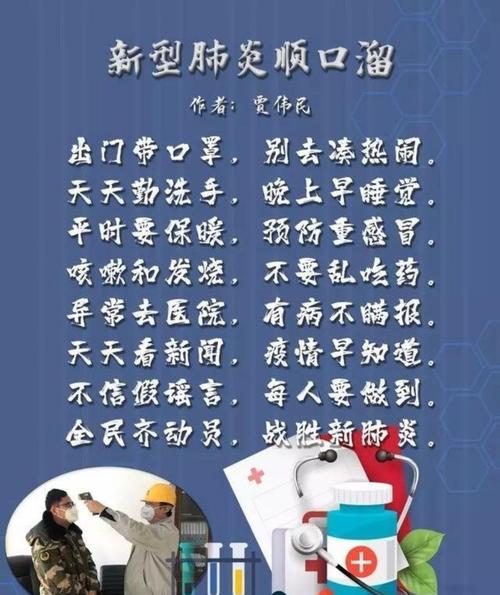 【安全责任疫情,关于疫情的安全责任书】-第5张图片