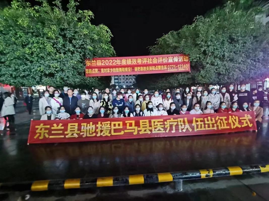 巴马有疫情/巴马疫情封锁时间表-第2张图片