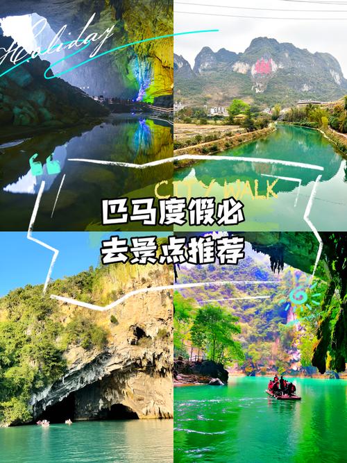 巴马有疫情/巴马疫情封锁时间表-第4张图片