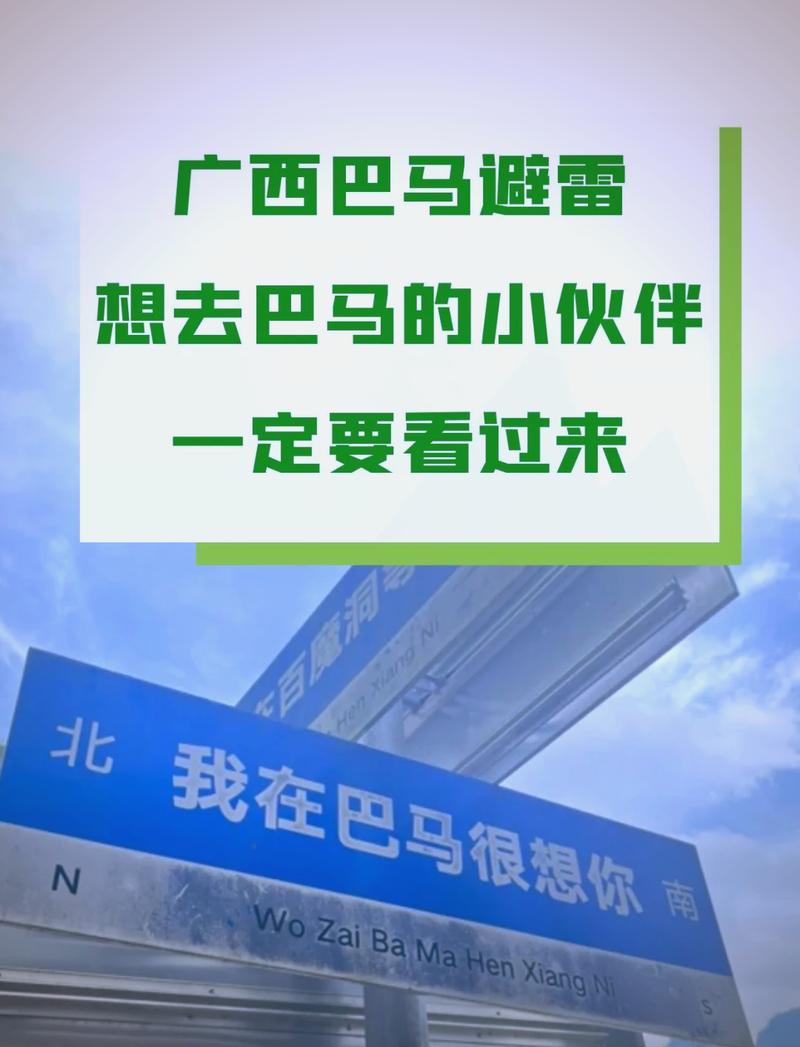 巴马有疫情/巴马疫情封锁时间表-第8张图片