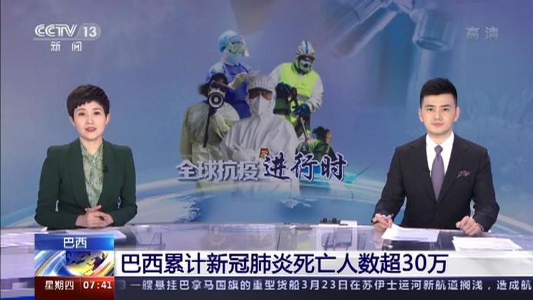 巴西国家疫情/巴西国家疫情最新情况-第8张图片 巴西国家疫情/巴西国家疫情最新情况-第8张图片