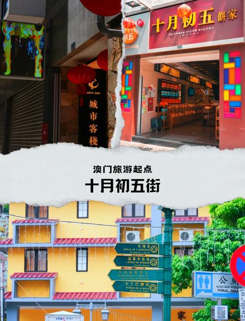 澳门人疫情-澳门疫情最新情况今日新增-第3张图片