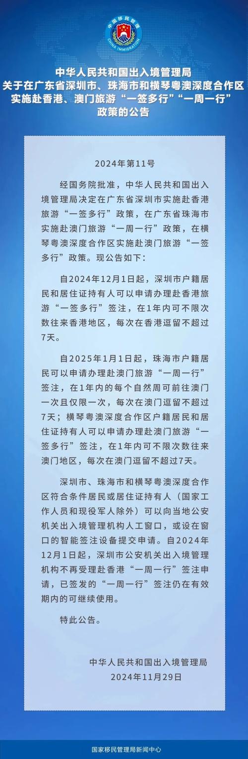 澳门人疫情-澳门疫情最新情况今日新增-第5张图片