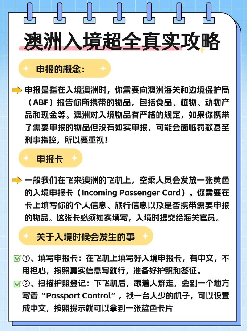 澳州现在疫情(澳洲最新疫情报告)-第6张图片