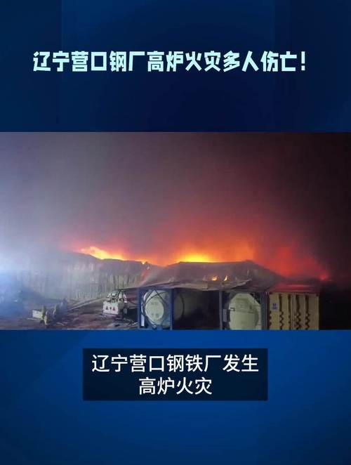 【鞍山疫情造谣,鞍山肺炎造谣】-第3张图片 【鞍山疫情造谣,鞍山肺炎造谣】-第3张图片