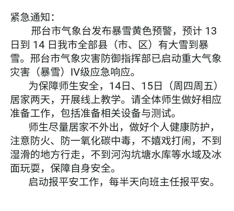 【鞍山疫情造谣,鞍山肺炎造谣】-第6张图片 【鞍山疫情造谣,鞍山肺炎造谣】-第6张图片