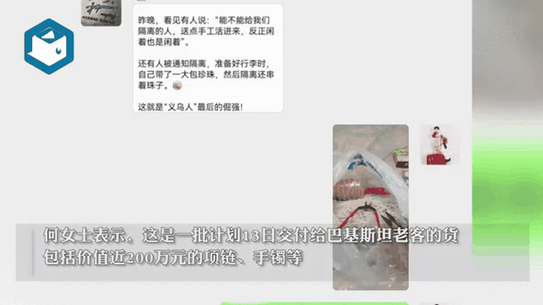 【安乡疫情发布,安乡疫情通报】-第5张图片 【安乡疫情发布,安乡疫情通报】-第5张图片